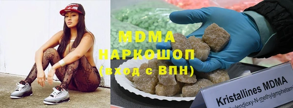 MDMA Алексин